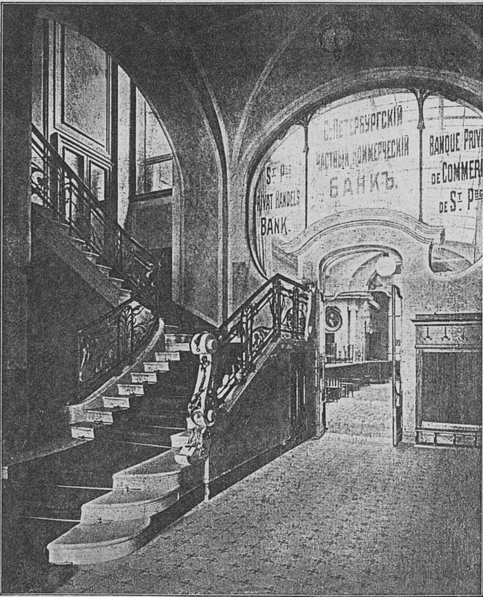Травление на стекле в доме компании Зингер на Невском пр., 28. 1906 г.
